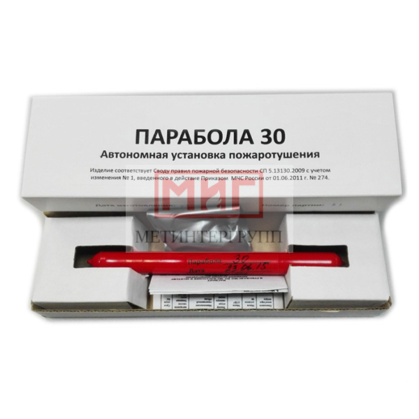 Фото 2 - Парабола 30 (Автономная установка пожаротушения). Фото 2 - Парабола 30 (Автономная установка пожаротушения).
