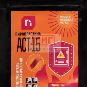 Фото 1 - ПироПластина АСТ-15.