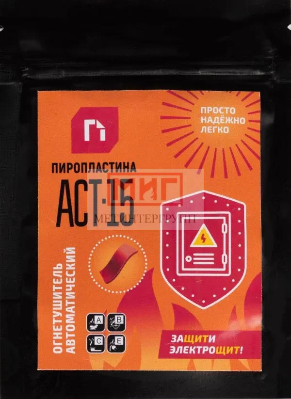 Фото 2 - ПироПластина АСТ-15. Фото 2 - ПироПластина АСТ-15.