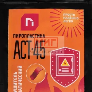 ПироПластины АСТ