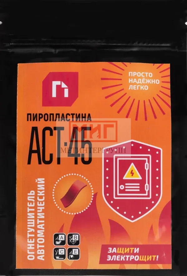 Фото 2 - ПироПластина АСТ-45. Фото 2 - ПироПластина АСТ-45.