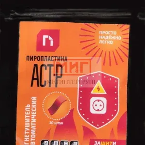 Фото 5 - ПироПластина АСТ-Р.