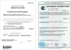 ИНН И СЕРТИФИКАТ