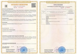 СЕРТИФИКАТ СООТВЕСТВИЯ ЕАЭС