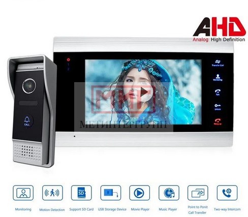 Фото 2 - Аналоговый домофон AHD. Фото 2 - Аналоговый домофон AHD.