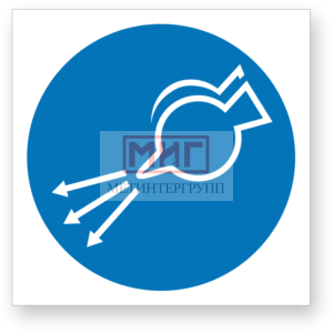 Фото 5 - Подайте воздух.