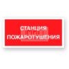 Фото 4 - F47 "Ответственный за эксплуатацию и техническое состояние". Фото 4 - F47 "Ответственный за эксплуатацию и техническое состояние".