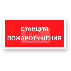 Фото 46 - F47 "Ответственный за эксплуатацию и техническое состояние".
