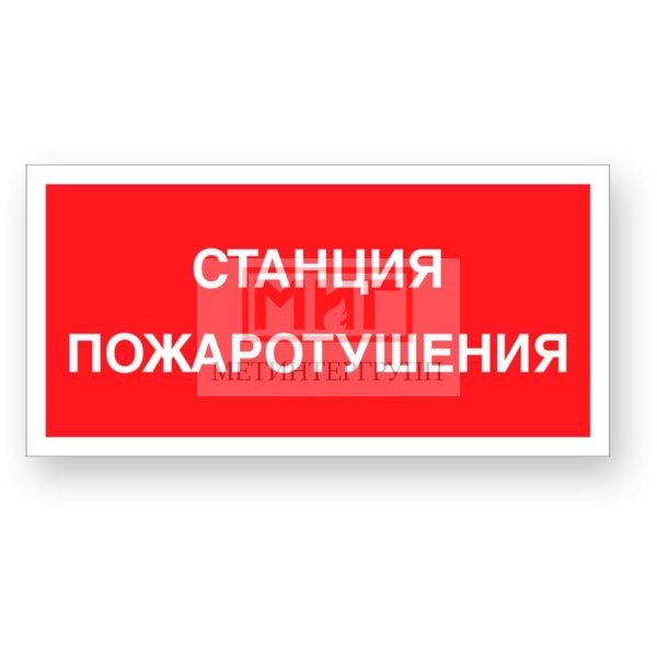 Фото 2 - F47 "Ответственный за эксплуатацию и техническое состояние".