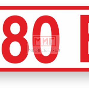 Фото 6 - Z06 "Ук-ль напряжения 380 В".