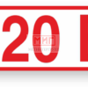 Фото 4 - Z05 "Ук-ль напряжения 220 В". Фото 4 - Z05 "Ук-ль напряжения 220 В".