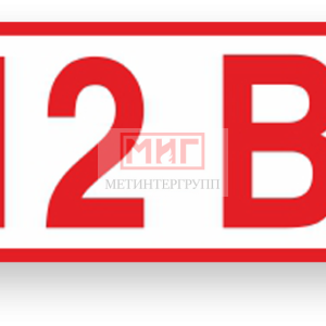 Фото 1 - Z01 "Ук-ль напряжения 12 В".