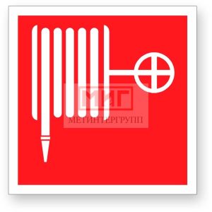 Фото 3 - F02 "Пожарный кран".