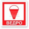 Фото 4 - F34 "Ведро".