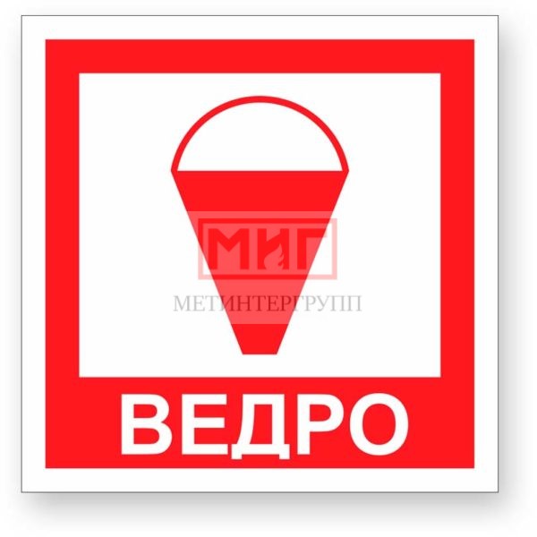 Фото 2 - F34 "Ведро".