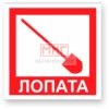 Фото 4 - F36 "Лопата". Фото 4 - F36 "Лопата".