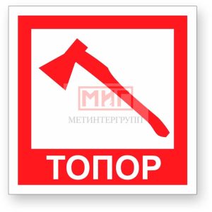 Фото 36 - F37 "Топор".