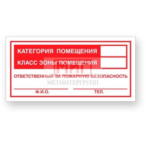 Фото 20 - F18 "Кат-я помещения".