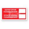 Фото 4 - F26 "Кат-я помещения".