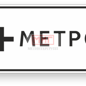 Фото 9 - 8.21.1 "Вид маршрутного транспортного средства".