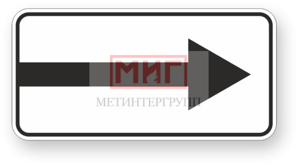 Фото 2 - 8.3.1 "Направление действия".
