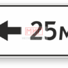 Фото 4 - 8.2.6 "Зона действия".