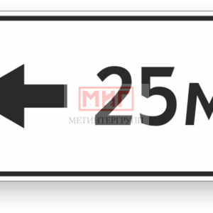 Фото 6 - 8.2.6 "Зона действия".