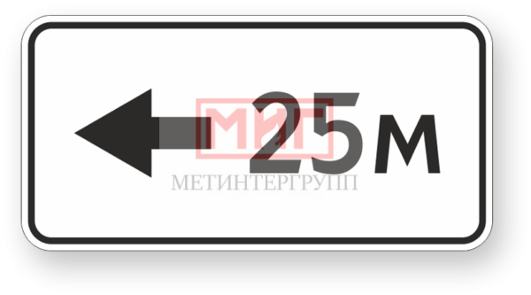 Фото 2 - 8.2.6 "Зона действия".