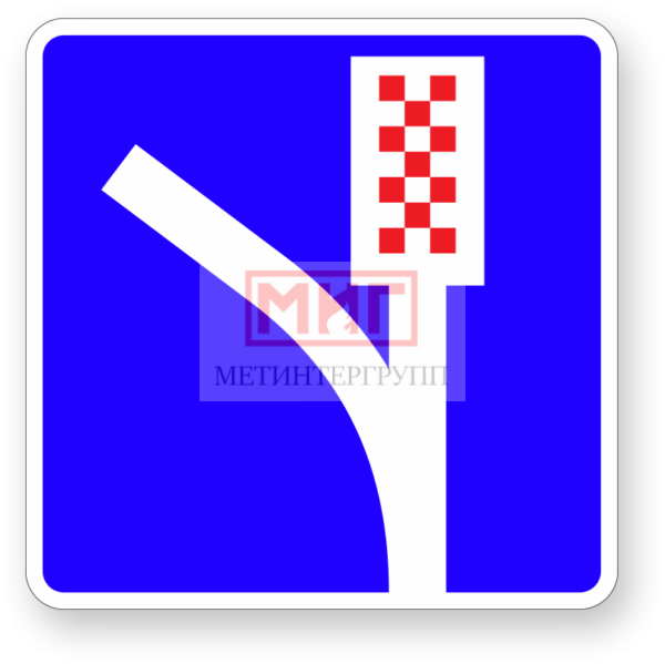 Фото 2 - 6.5 "Полоса для аварийной остановки".