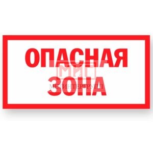 Фото 29 - S040 Опасная зона. Фото 29 - S040 Опасная зона.