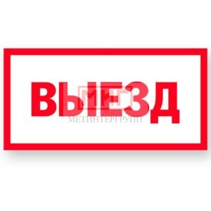 Фото 33 - S046 Выезд. Фото 33 - S046 Выезд.