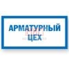 Фото 4 - S068 Арматурный цех. Фото 4 - S068 Арматурный цех.