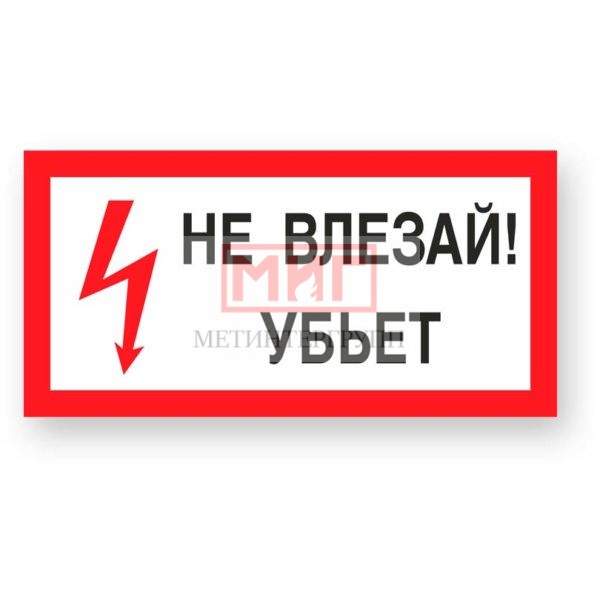 Фото 2 - А13 "Не влезай! Убьет". Фото 2 - А13 "Не влезай! Убьет".
