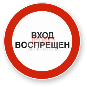 Знаки магистральных газопроводов