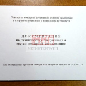 Журналы