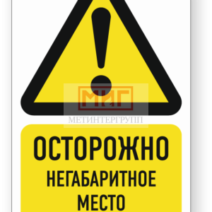 Фото 8 - Негабаритное место, ЖД.