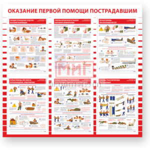 Стенды